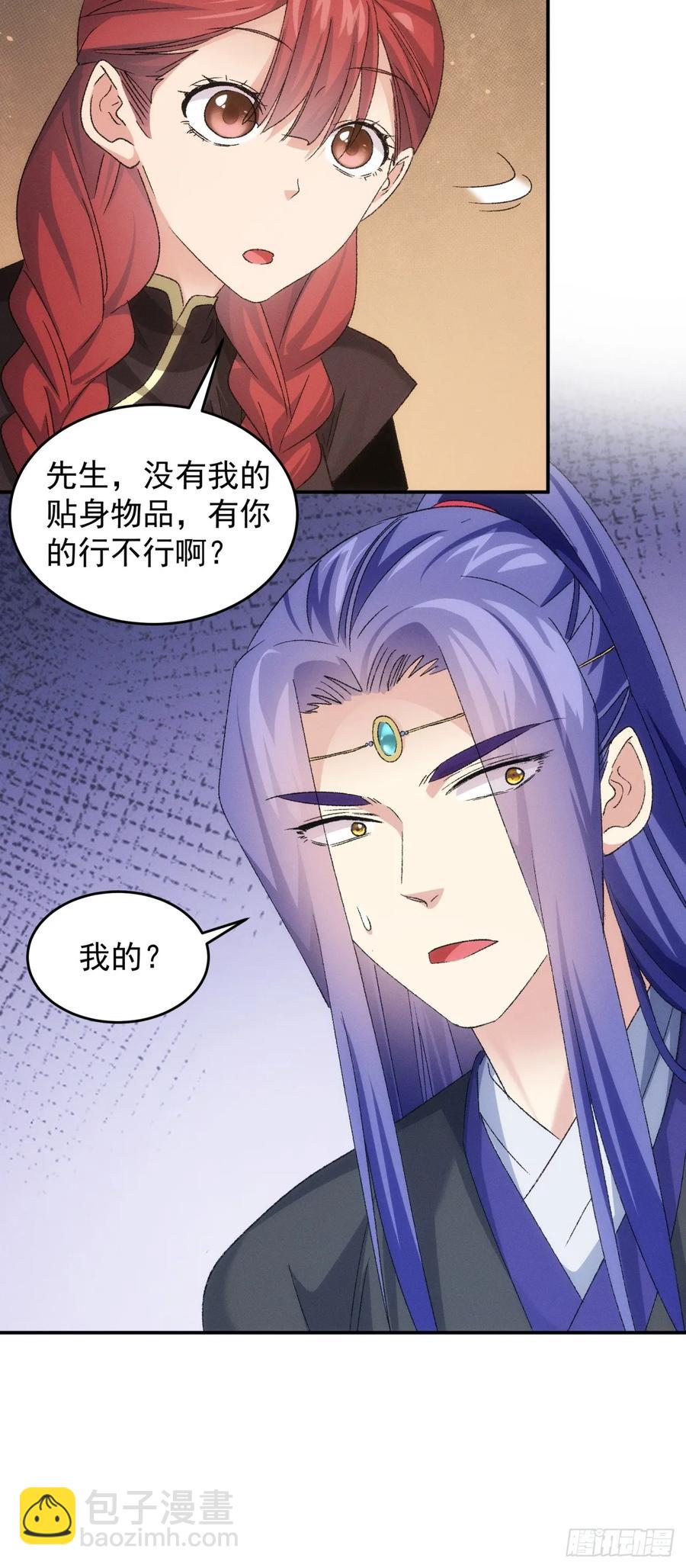 第145话：串起来了39