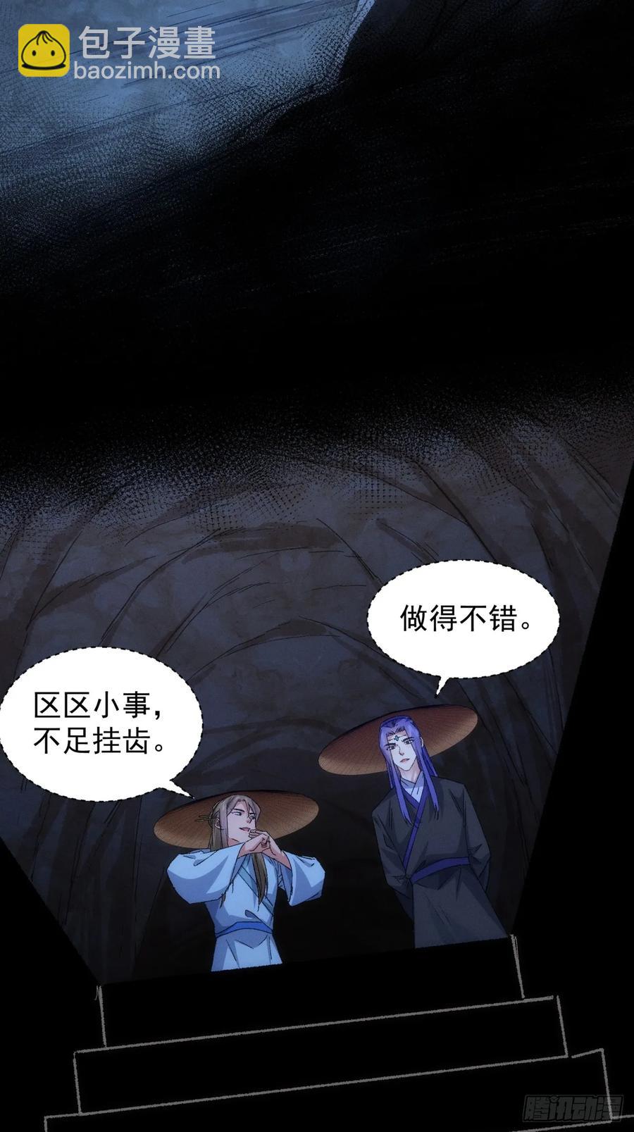第145话：串起来了5