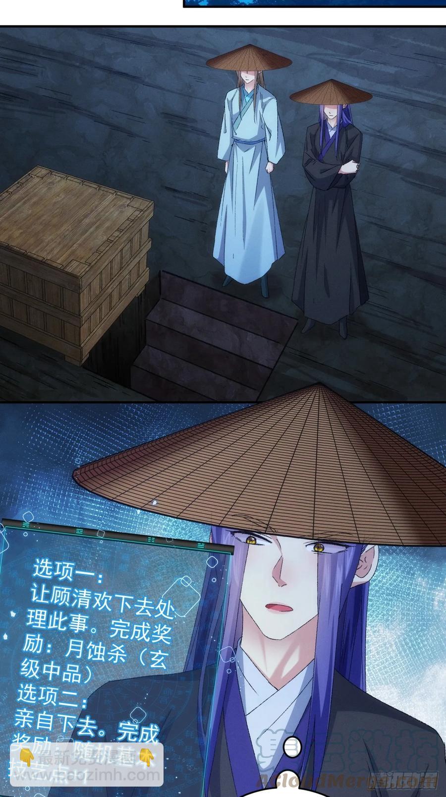第145话：串起来了8