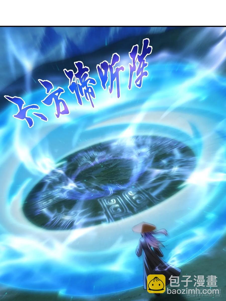 第146话：通风报信11