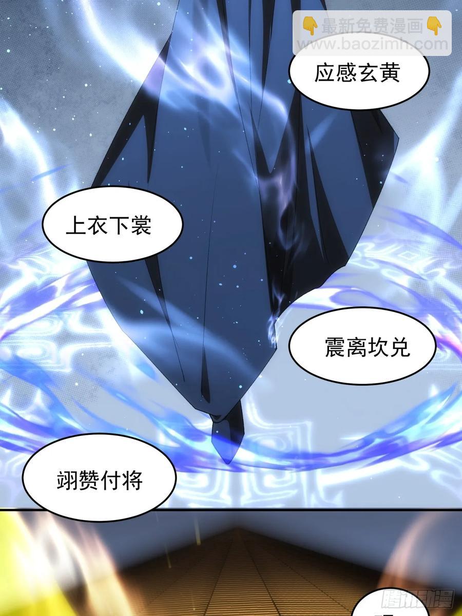 第146话：通风报信13