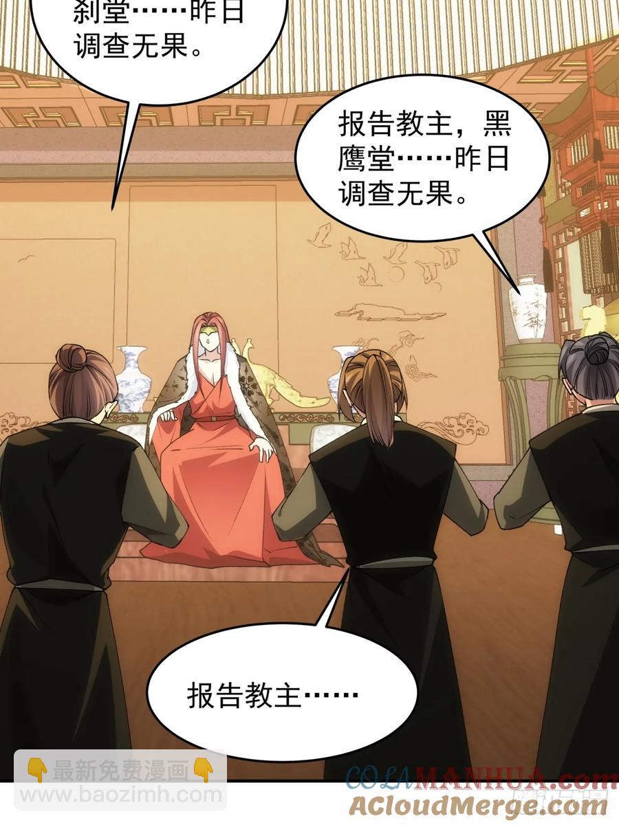 第146话：通风报信18