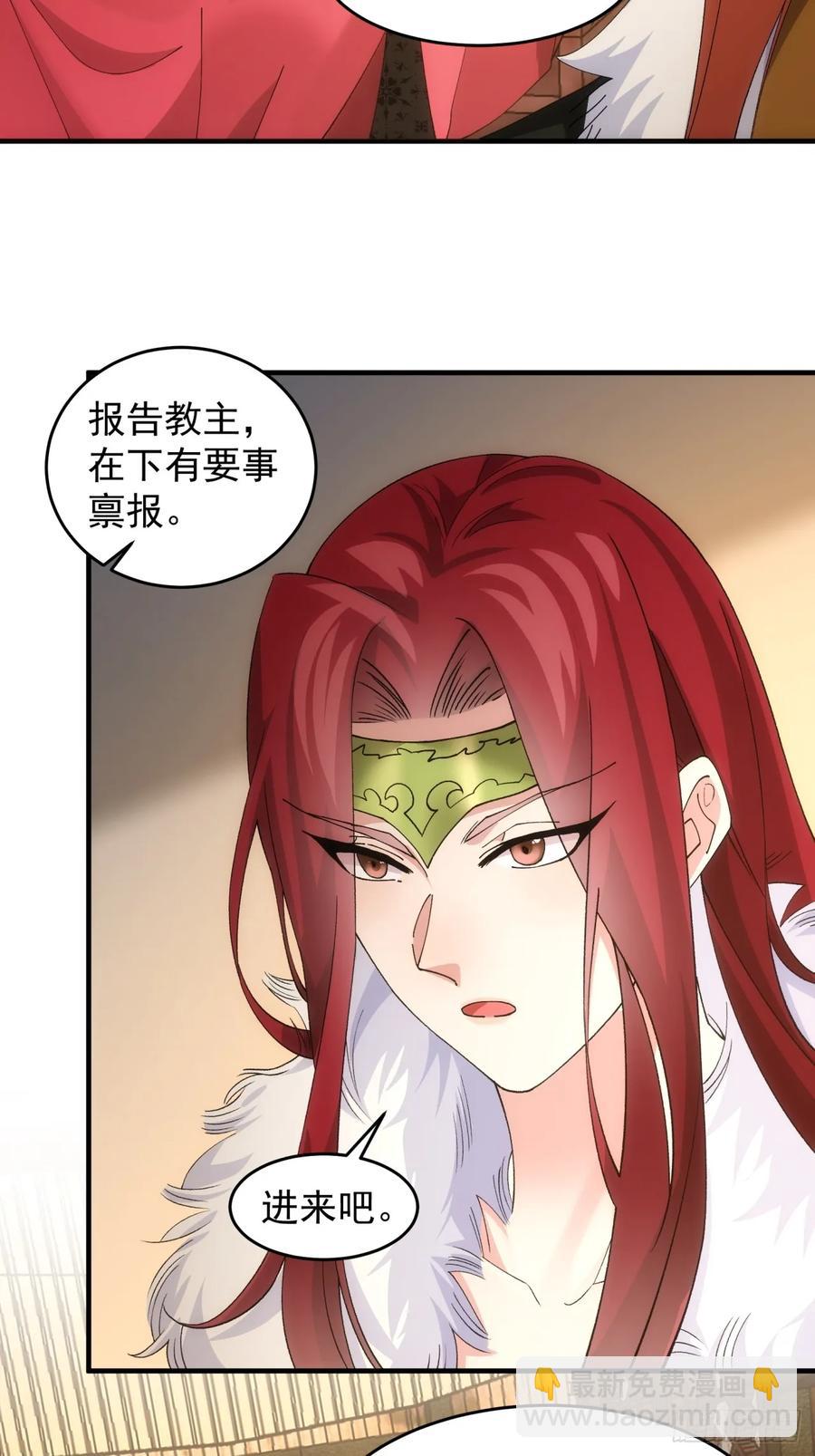 第146话：通风报信23
