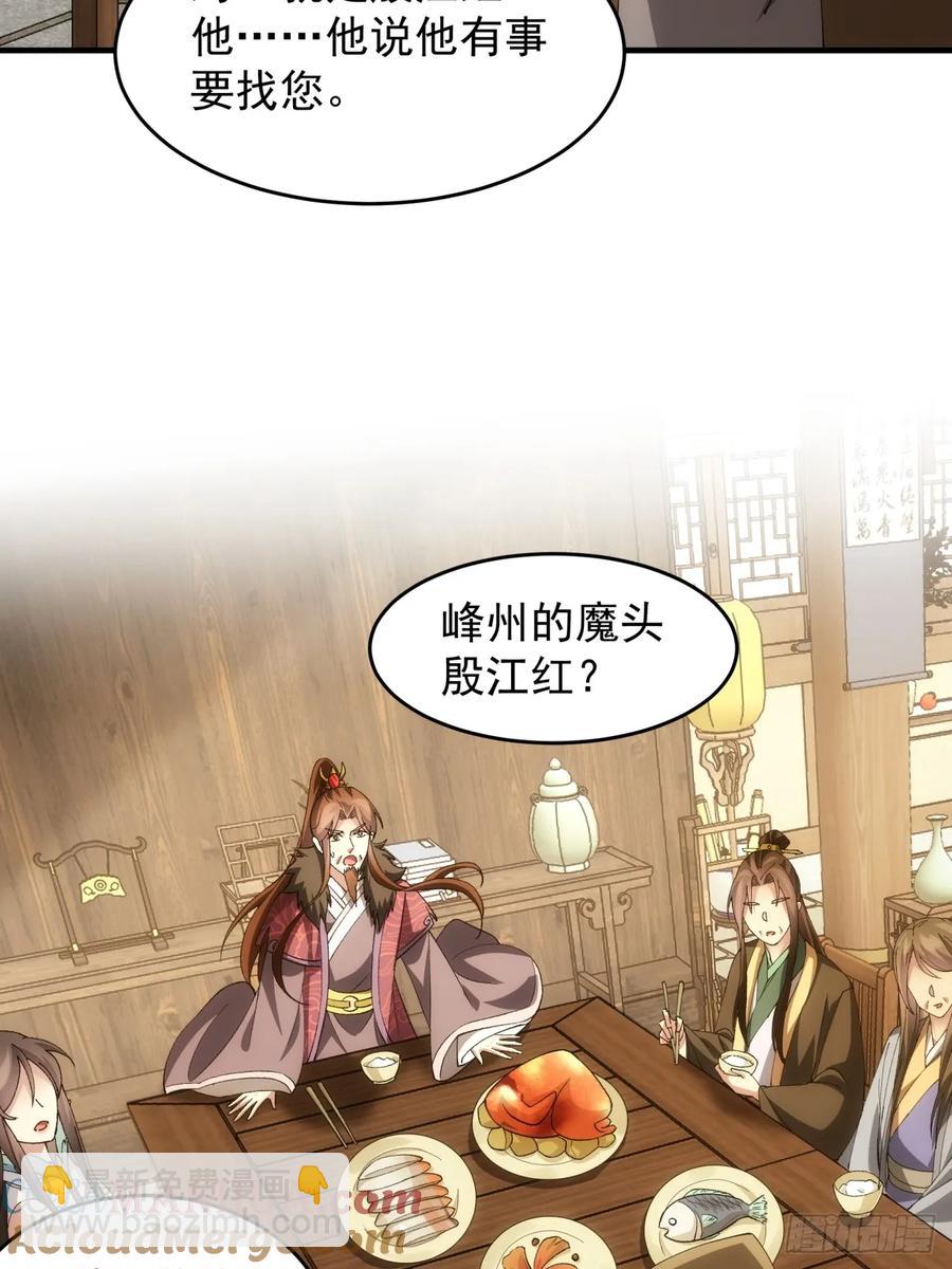 第146话：通风报信32