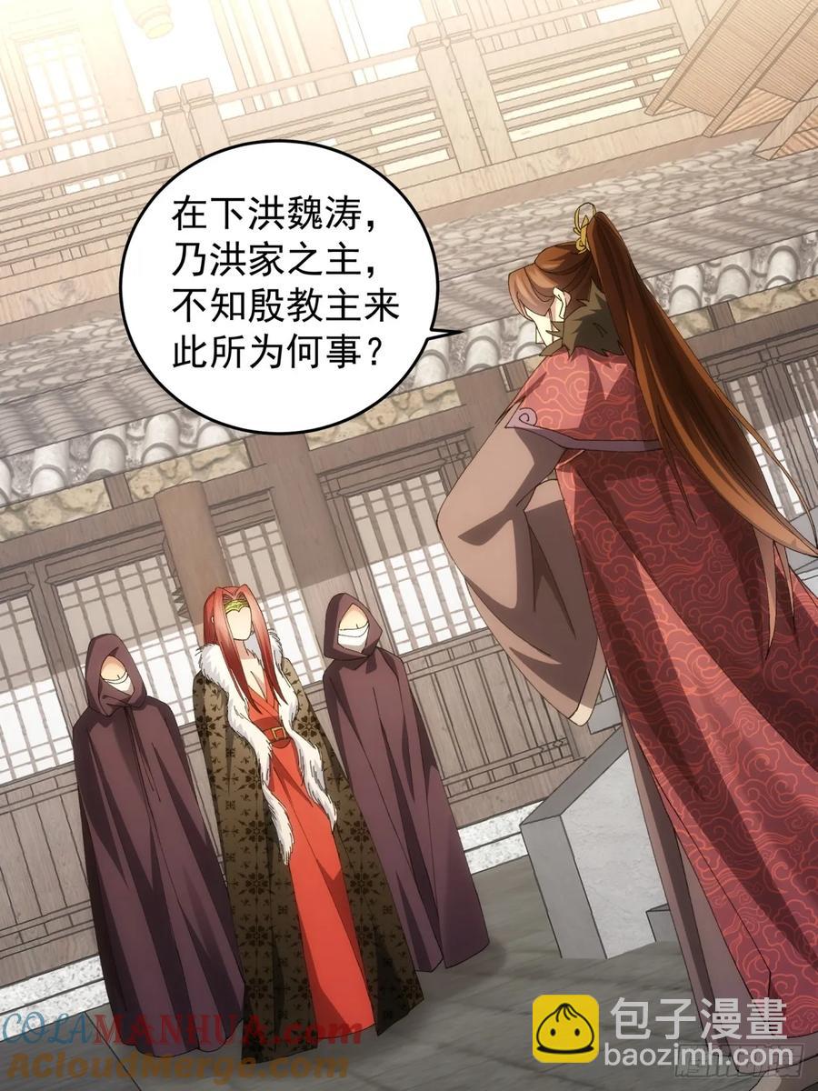 第146话：通风报信36
