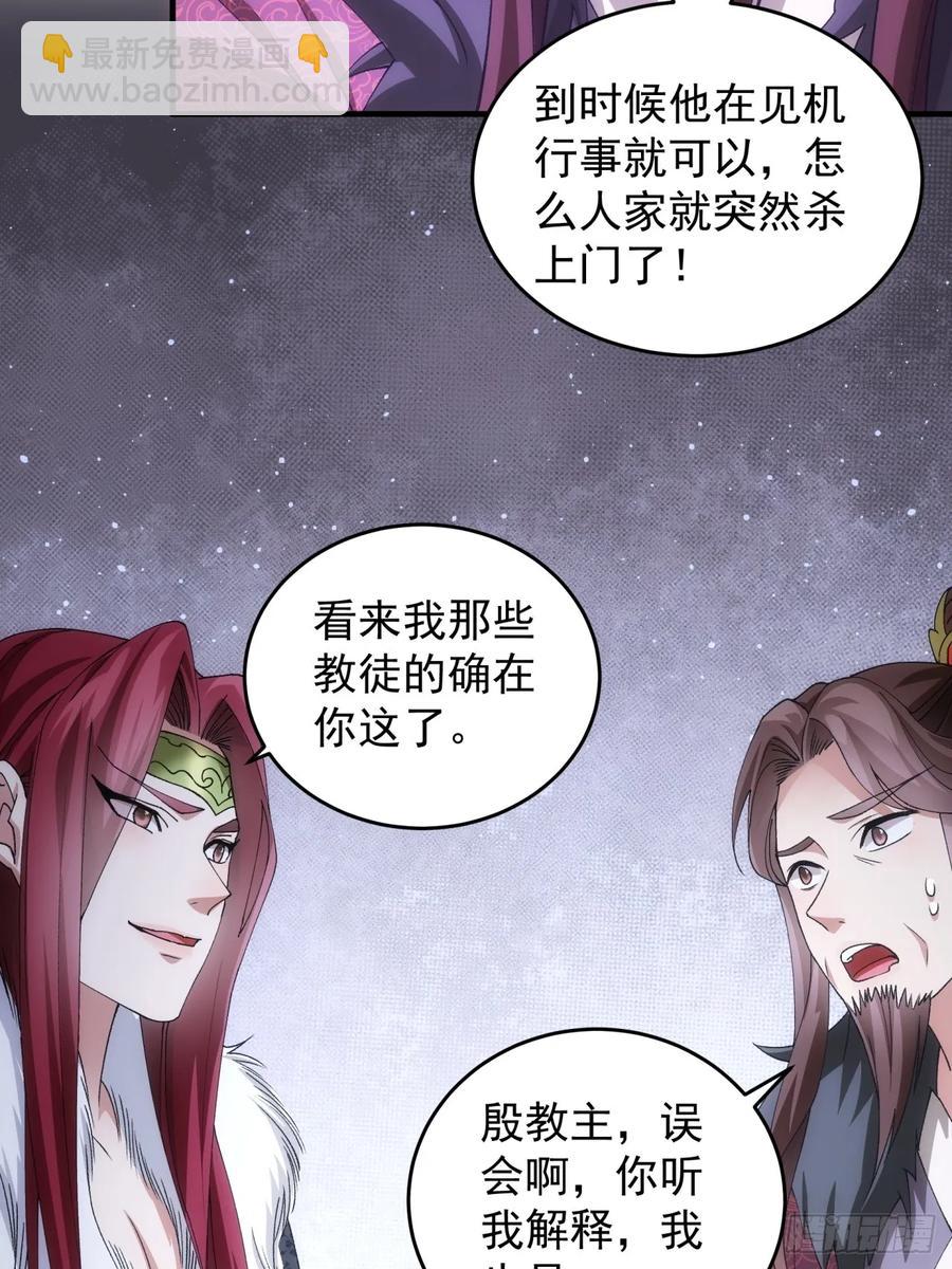 第146话：通风报信39