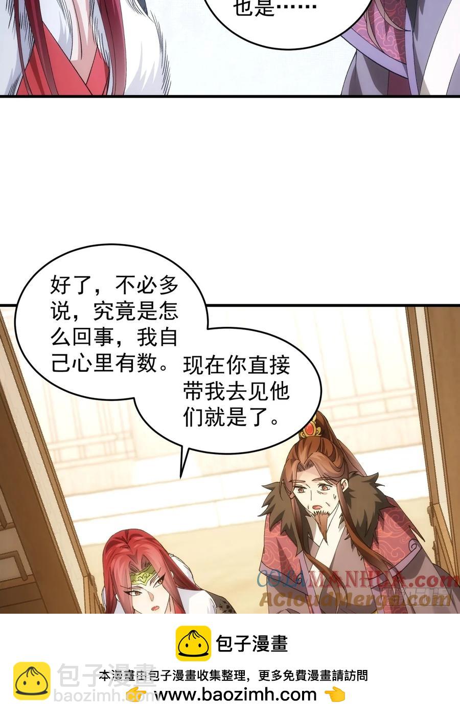 第146话：通风报信40