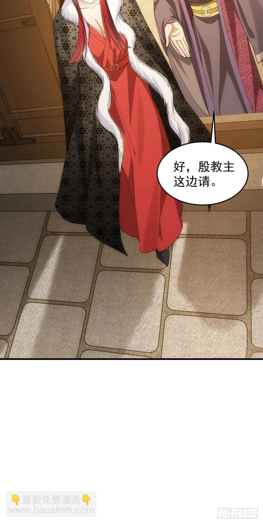 第146话：通风报信41