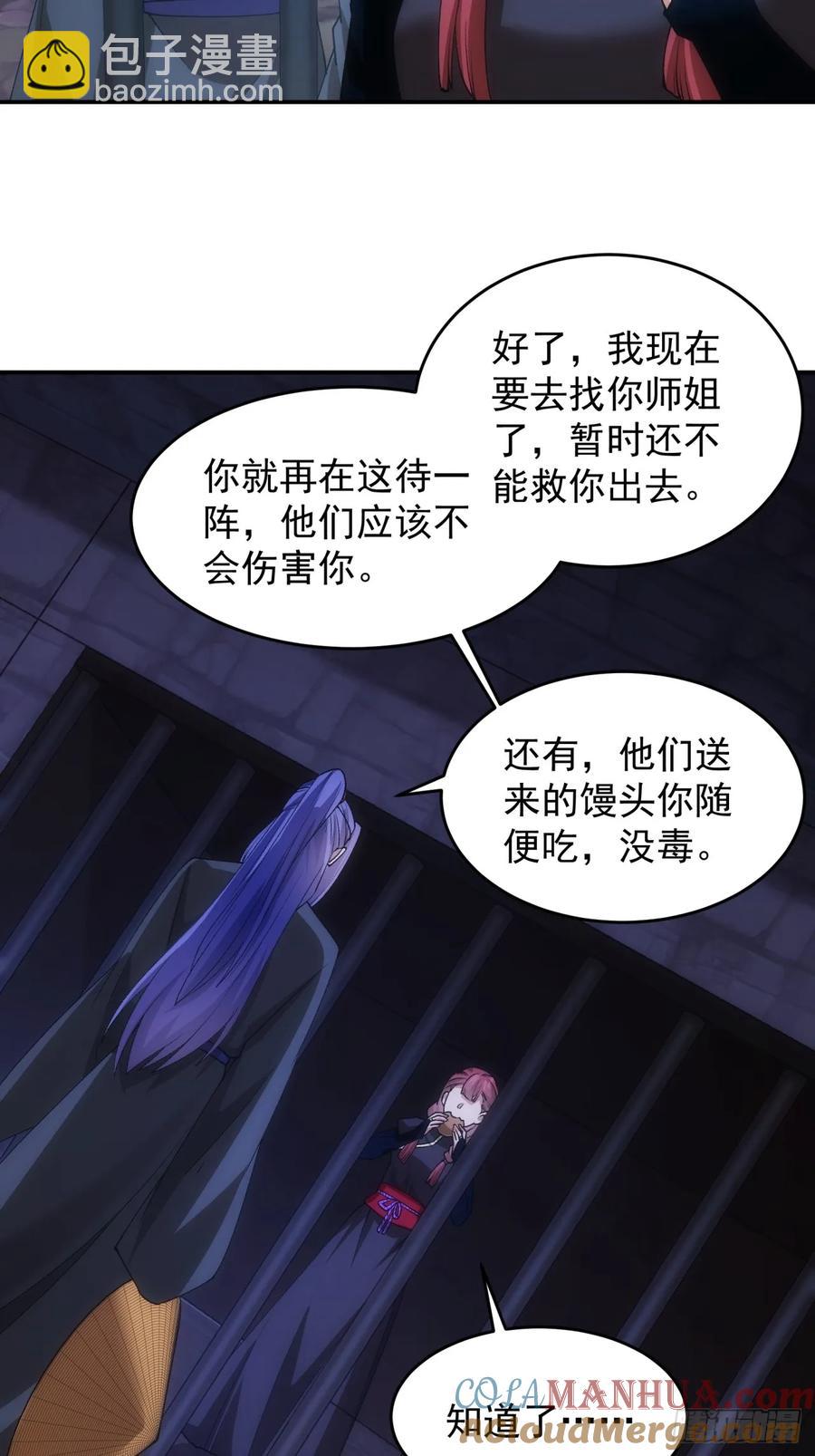第146话：通风报信6