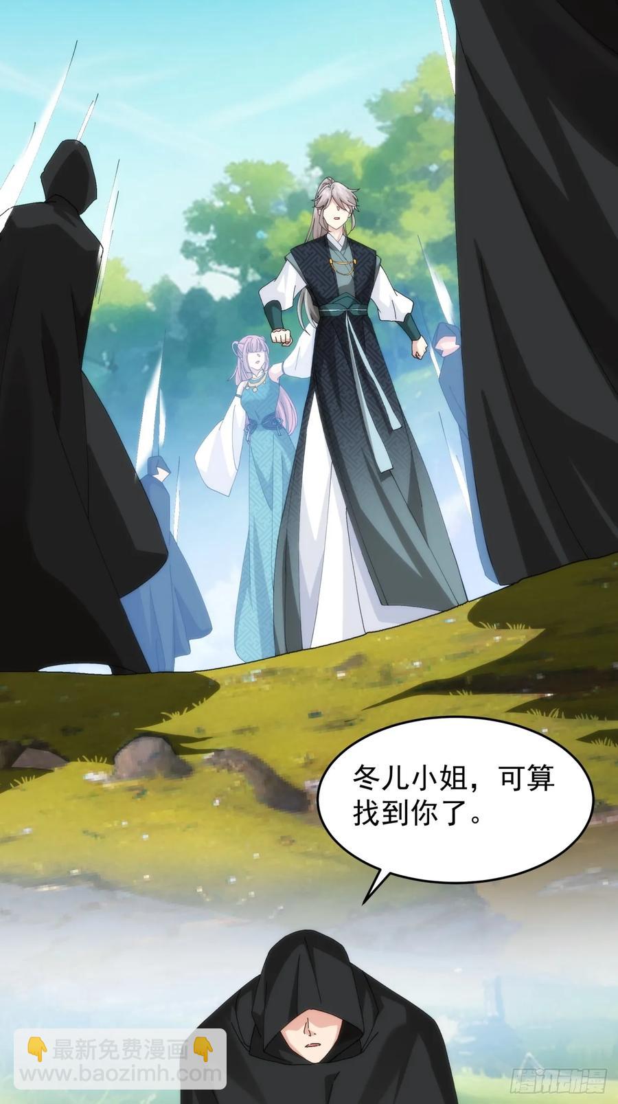 第148话：不知道不想听13