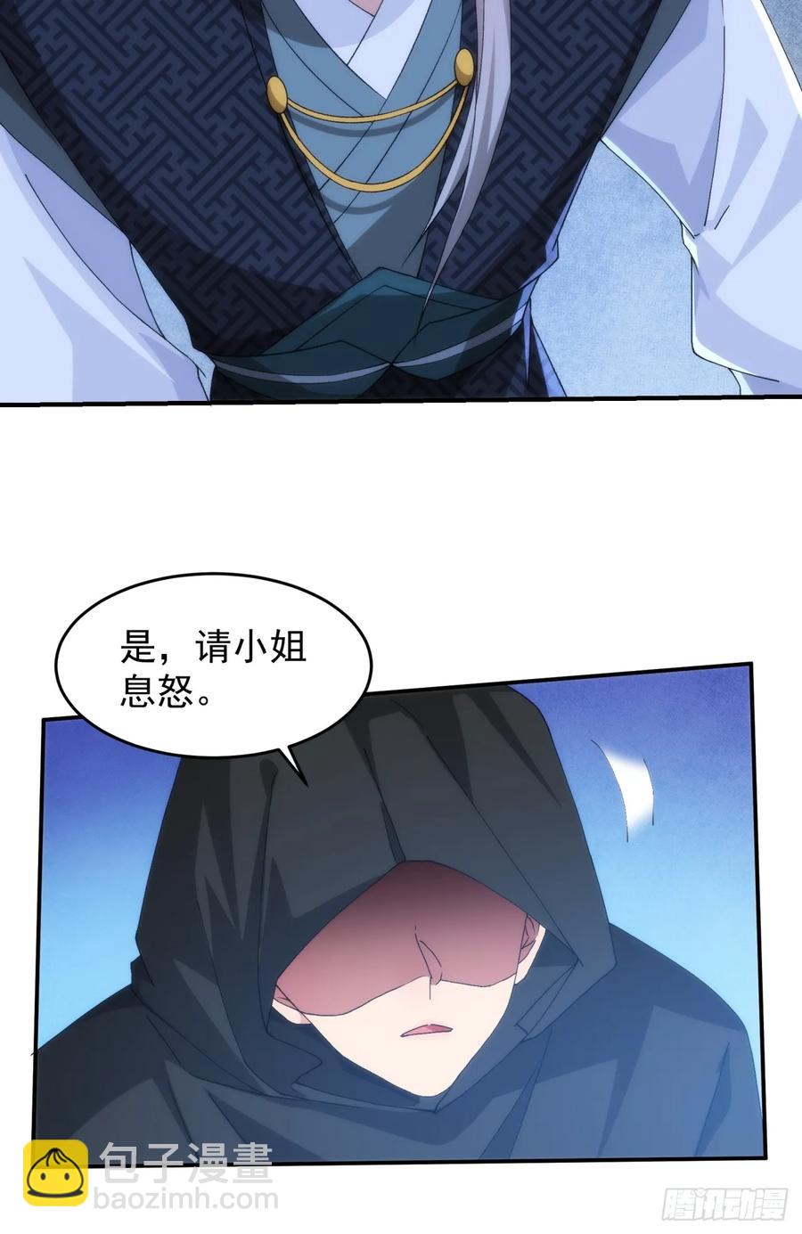 第148话：不知道不想听19