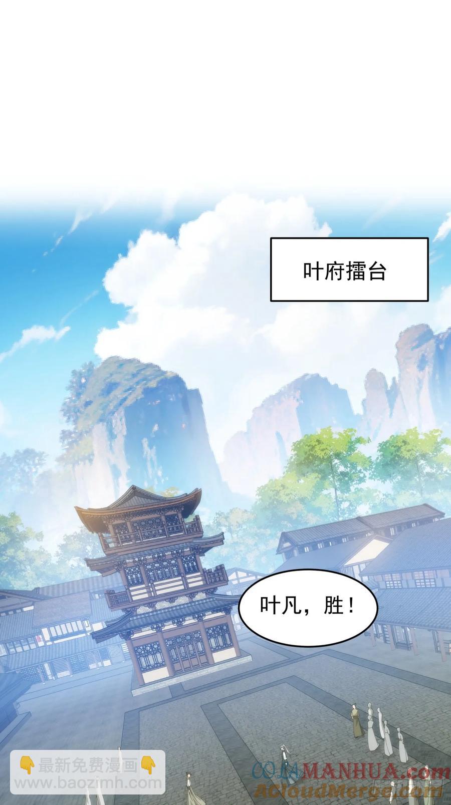 第148话：不知道不想听2