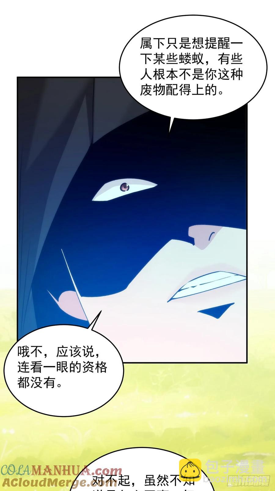 第148话：不知道不想听20