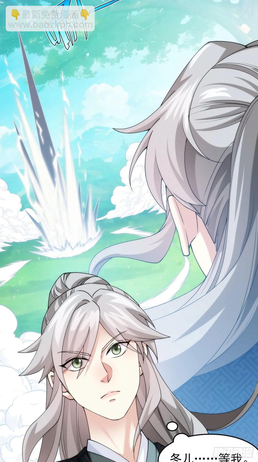 第148话：不知道不想听25