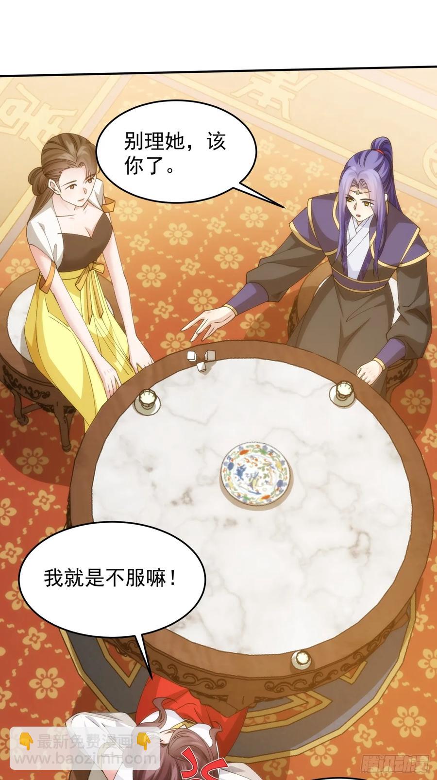 第148话：不知道不想听29