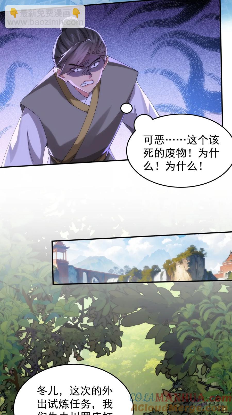 第148话：不知道不想听6