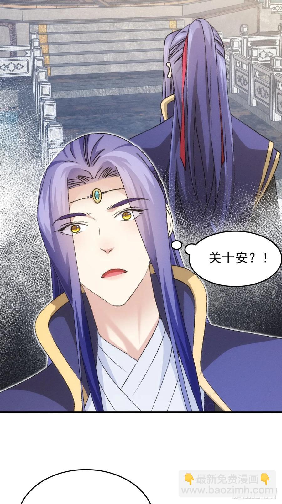 第149话：要我当皇帝？16