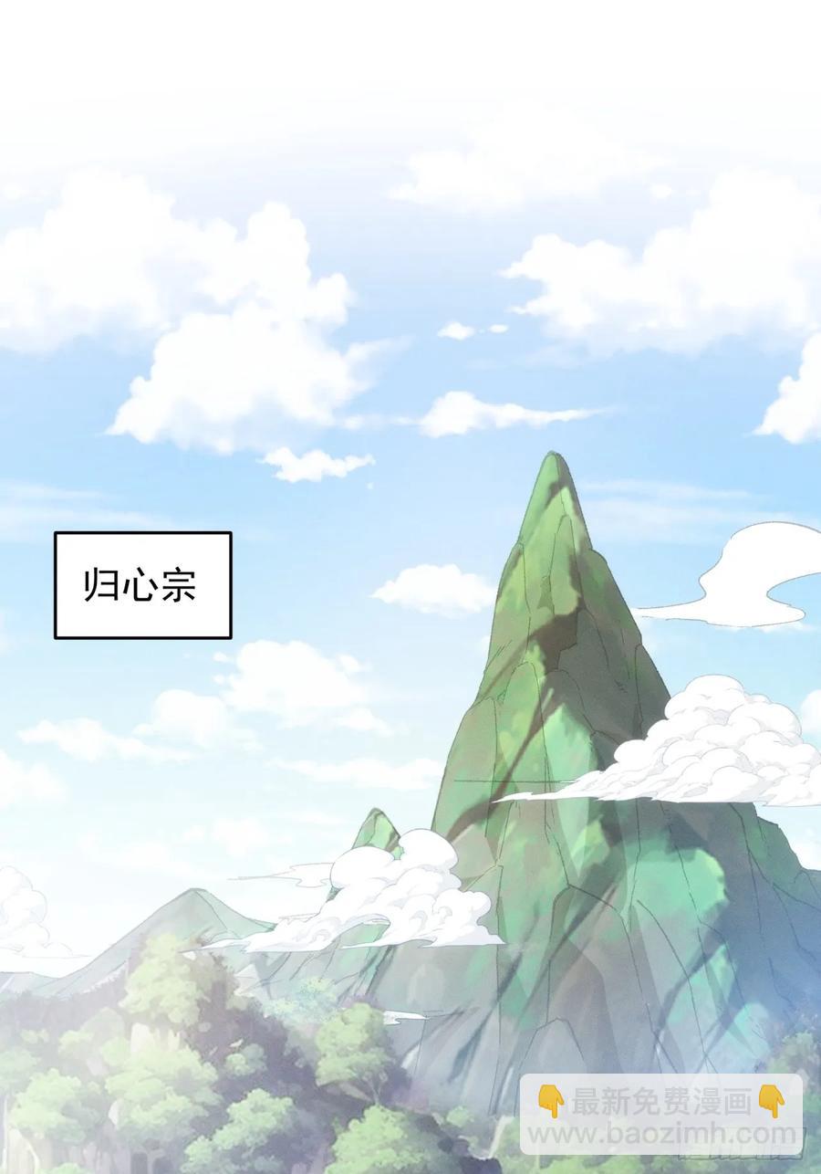 第149话：要我当皇帝？2