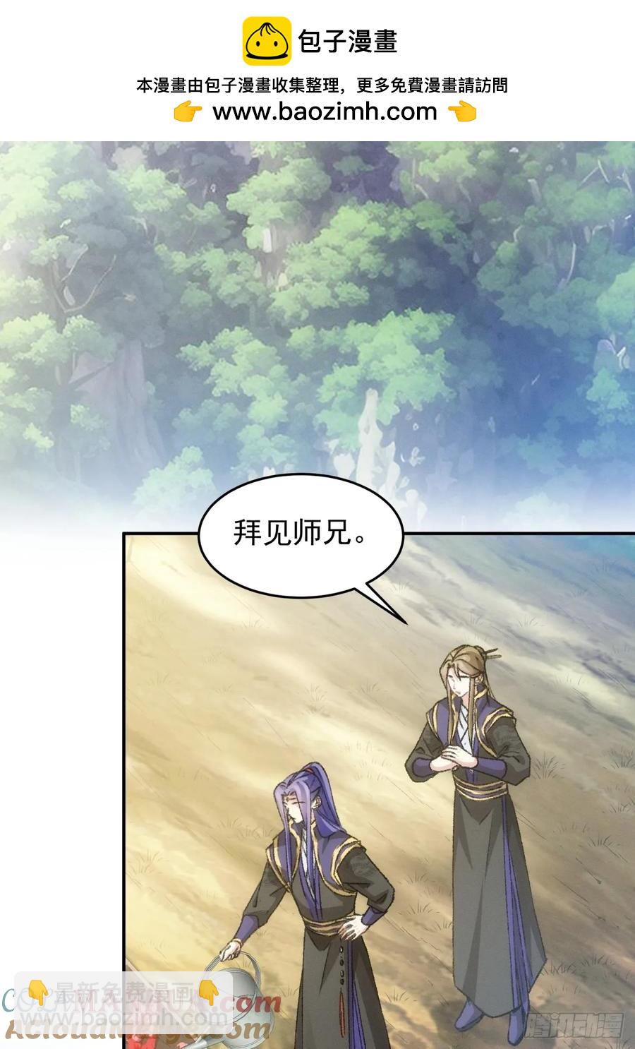 第149话：要我当皇帝？3