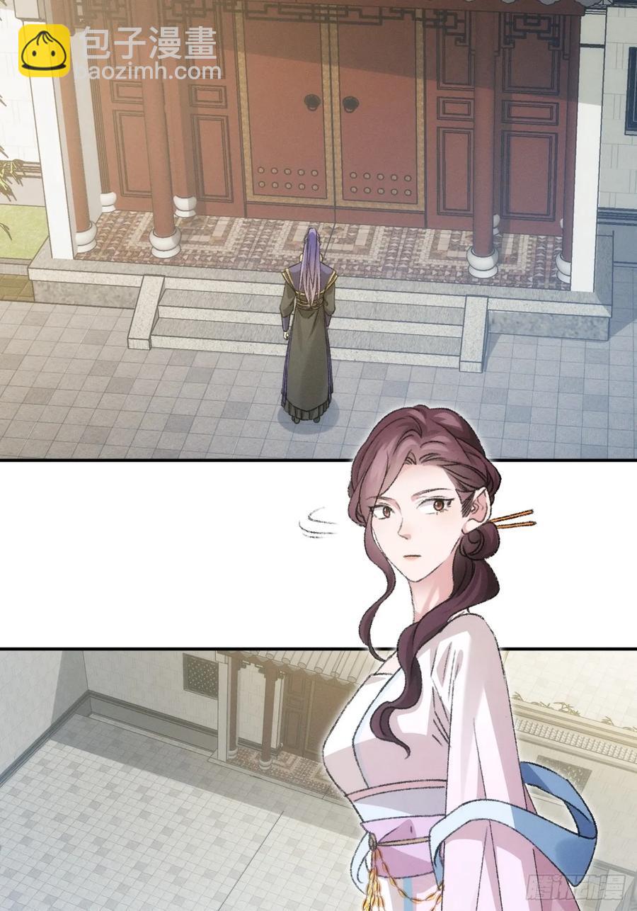 第149话：要我当皇帝？8