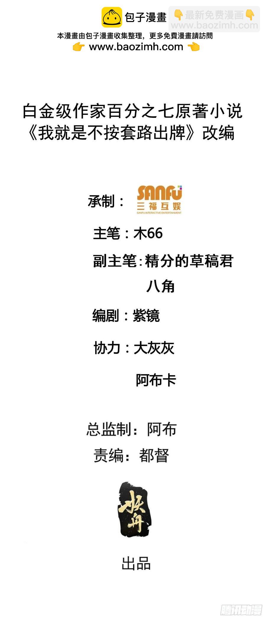 第150话：明天就登基吧1
