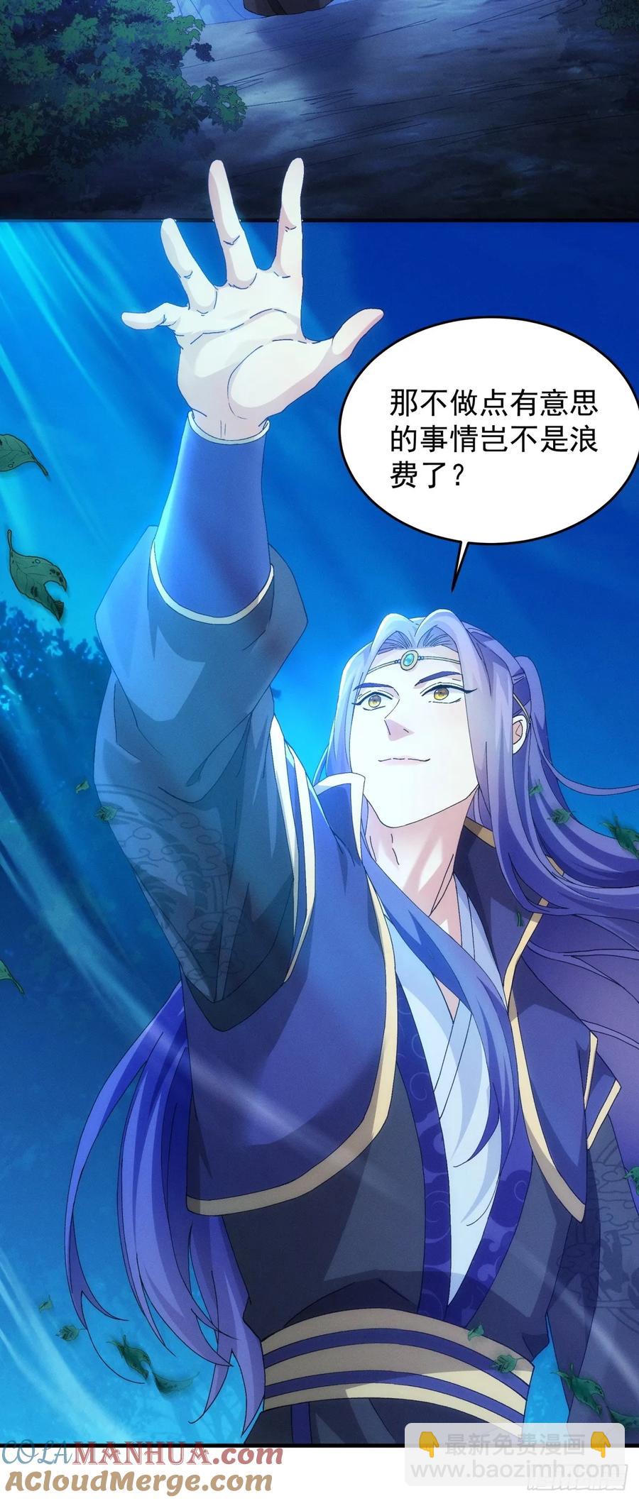 第150话：明天就登基吧32