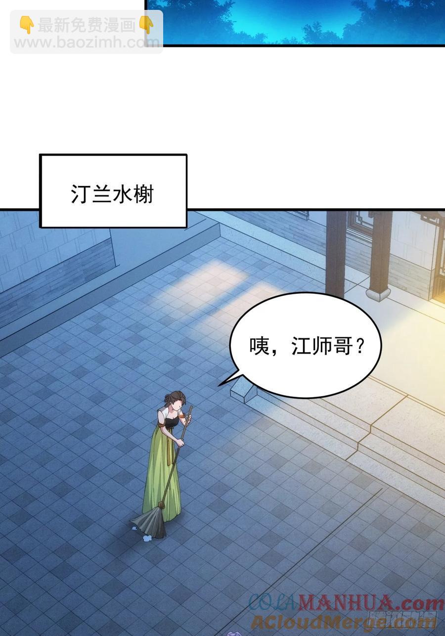 第150话：明天就登基吧34