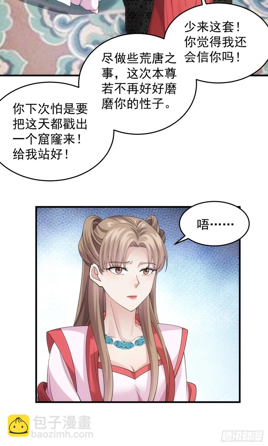 第155：这孩子挺可怜的10