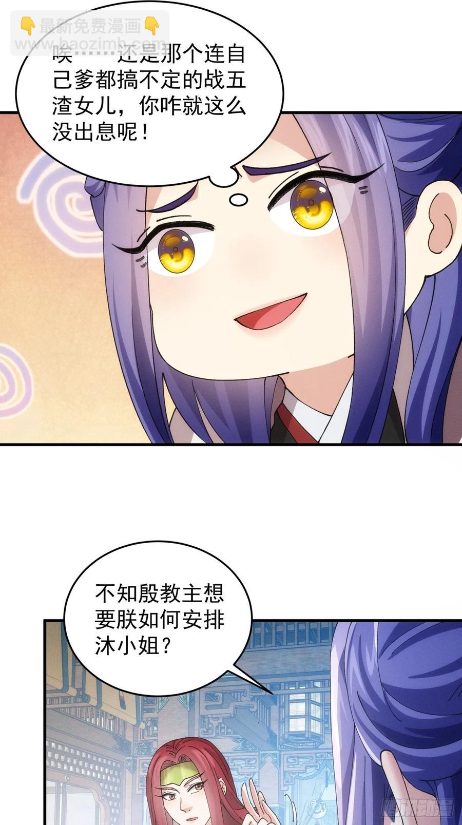 第155：这孩子挺可怜的11