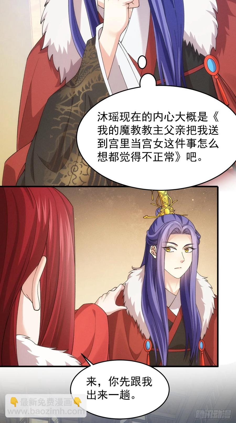 第155：这孩子挺可怜的13