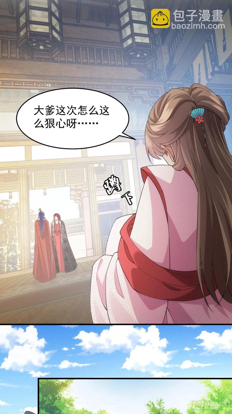 第155：这孩子挺可怜的14