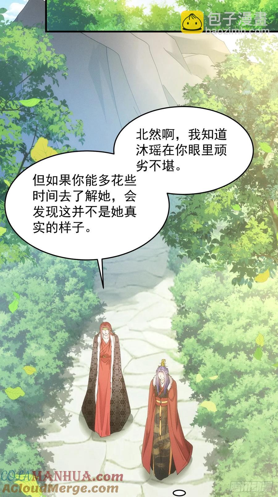 第155：这孩子挺可怜的15
