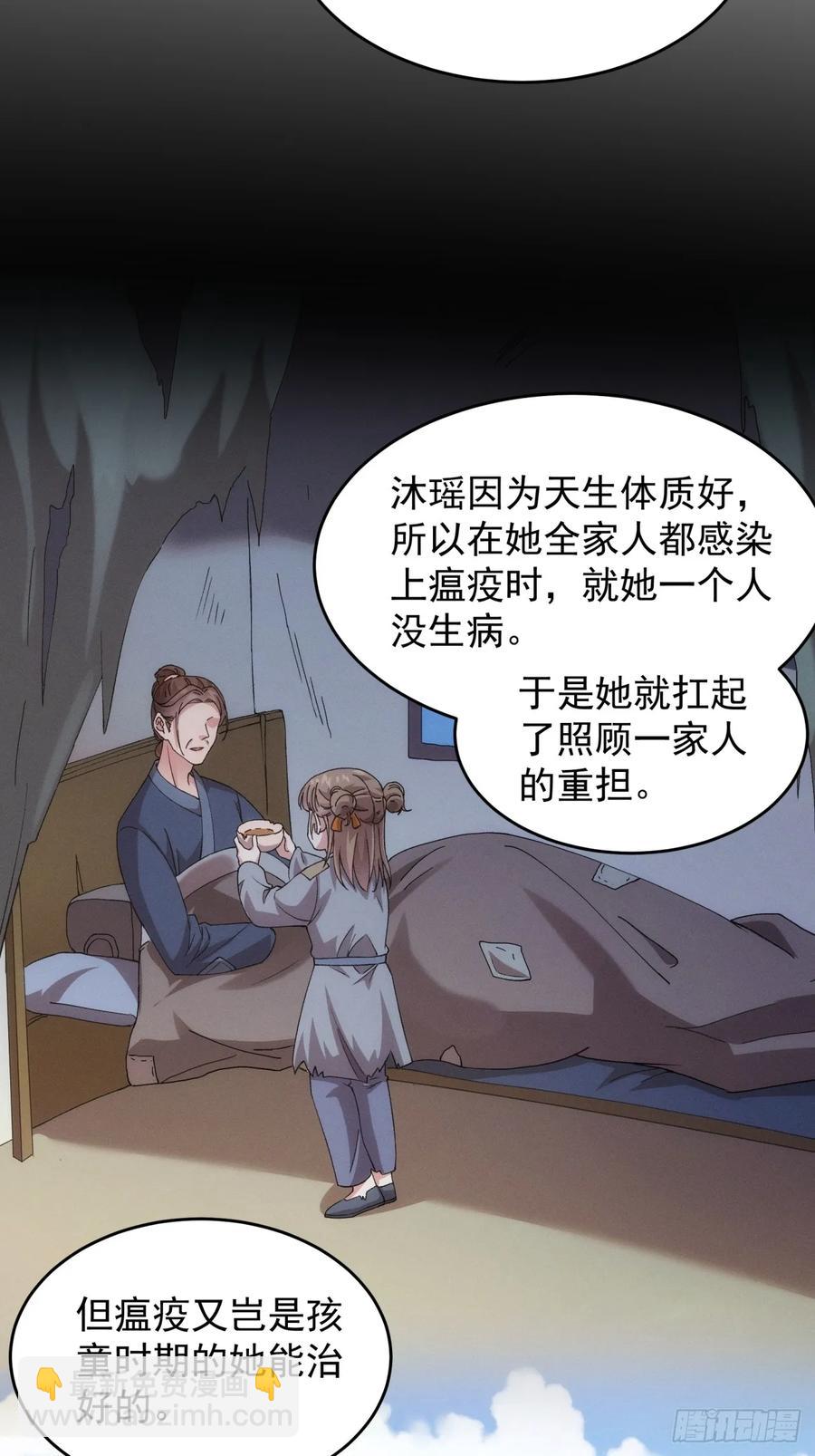 第155：这孩子挺可怜的17