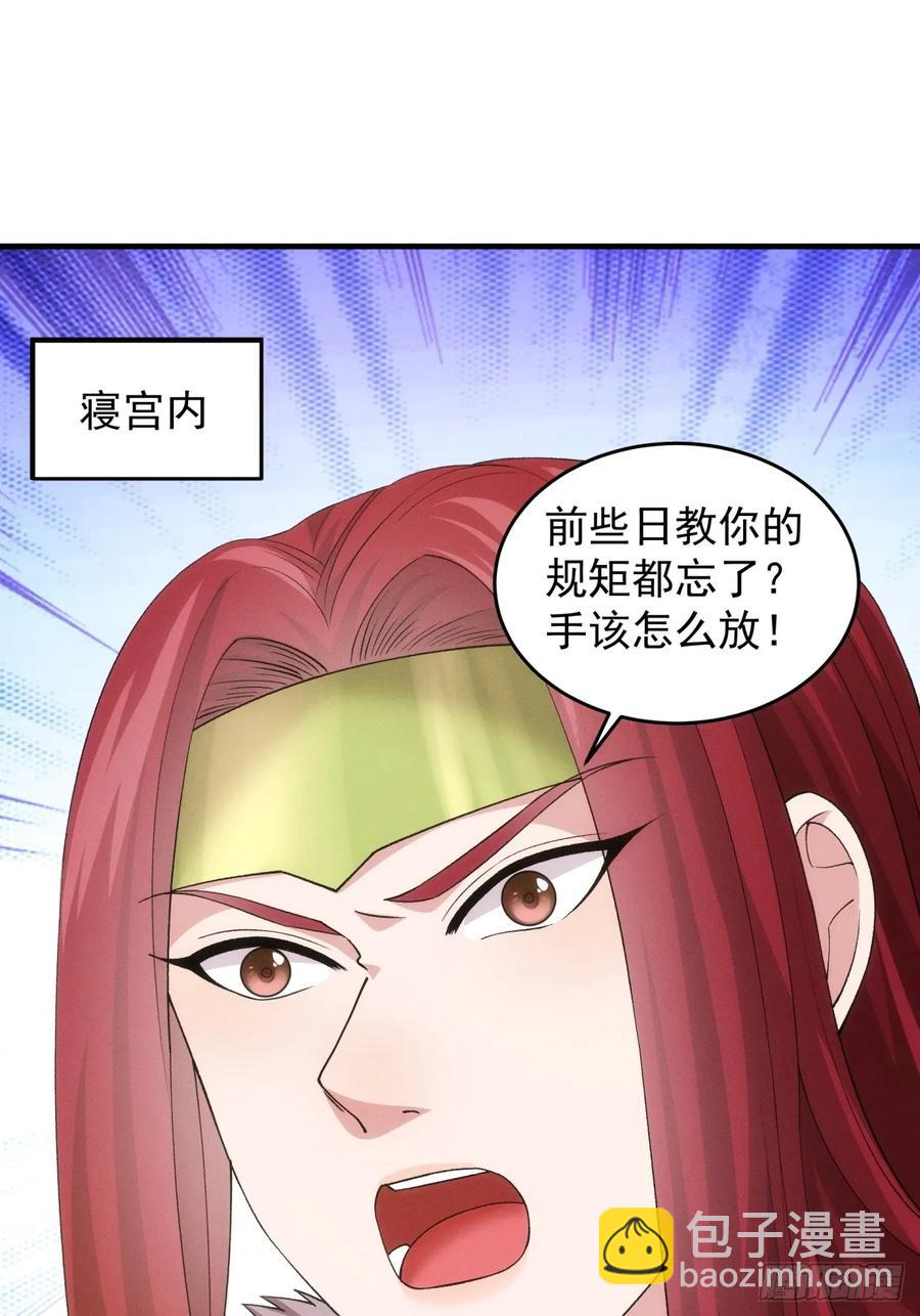 第155：这孩子挺可怜的2