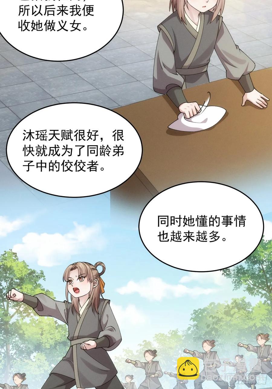 第155：这孩子挺可怜的20