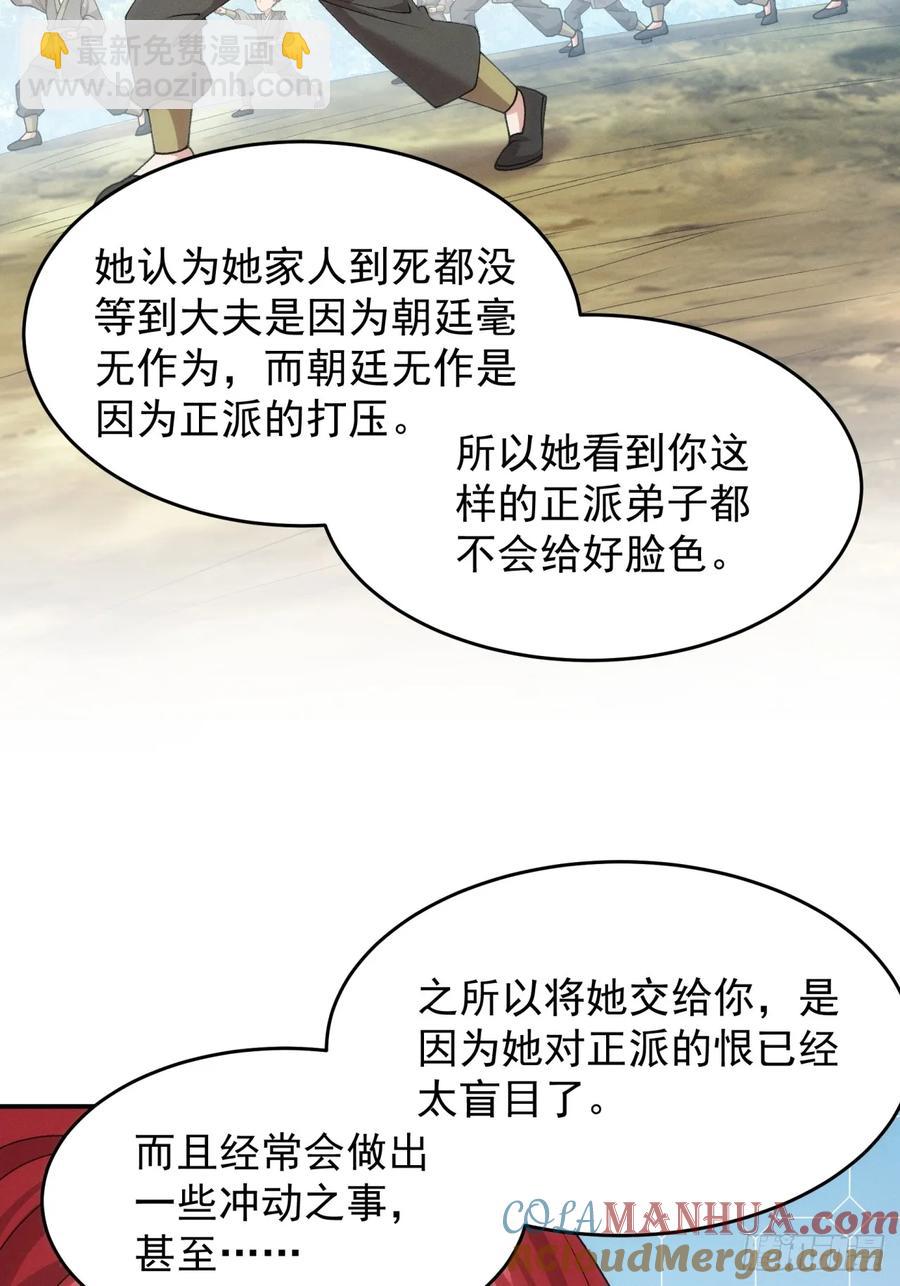 第155：这孩子挺可怜的21