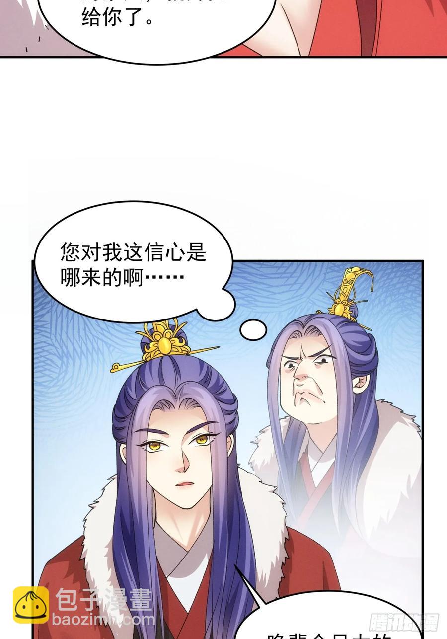 第155：这孩子挺可怜的23