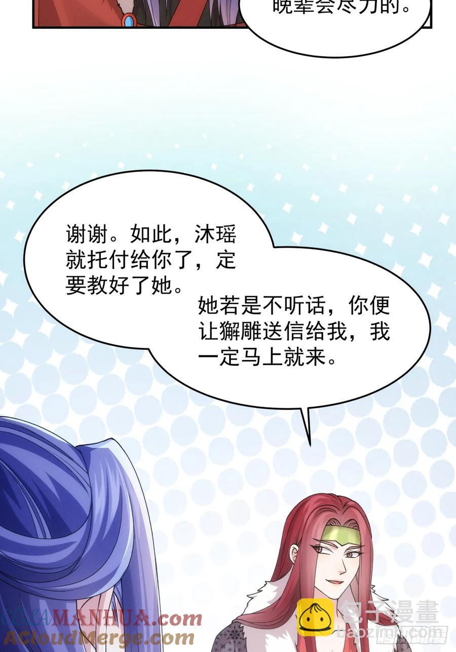 第155：这孩子挺可怜的24