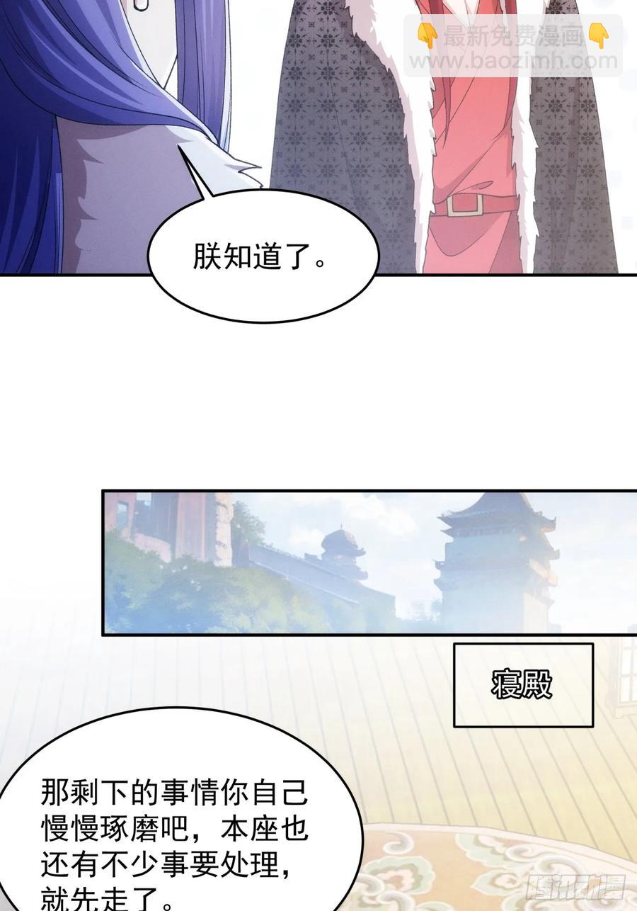 第155：这孩子挺可怜的25