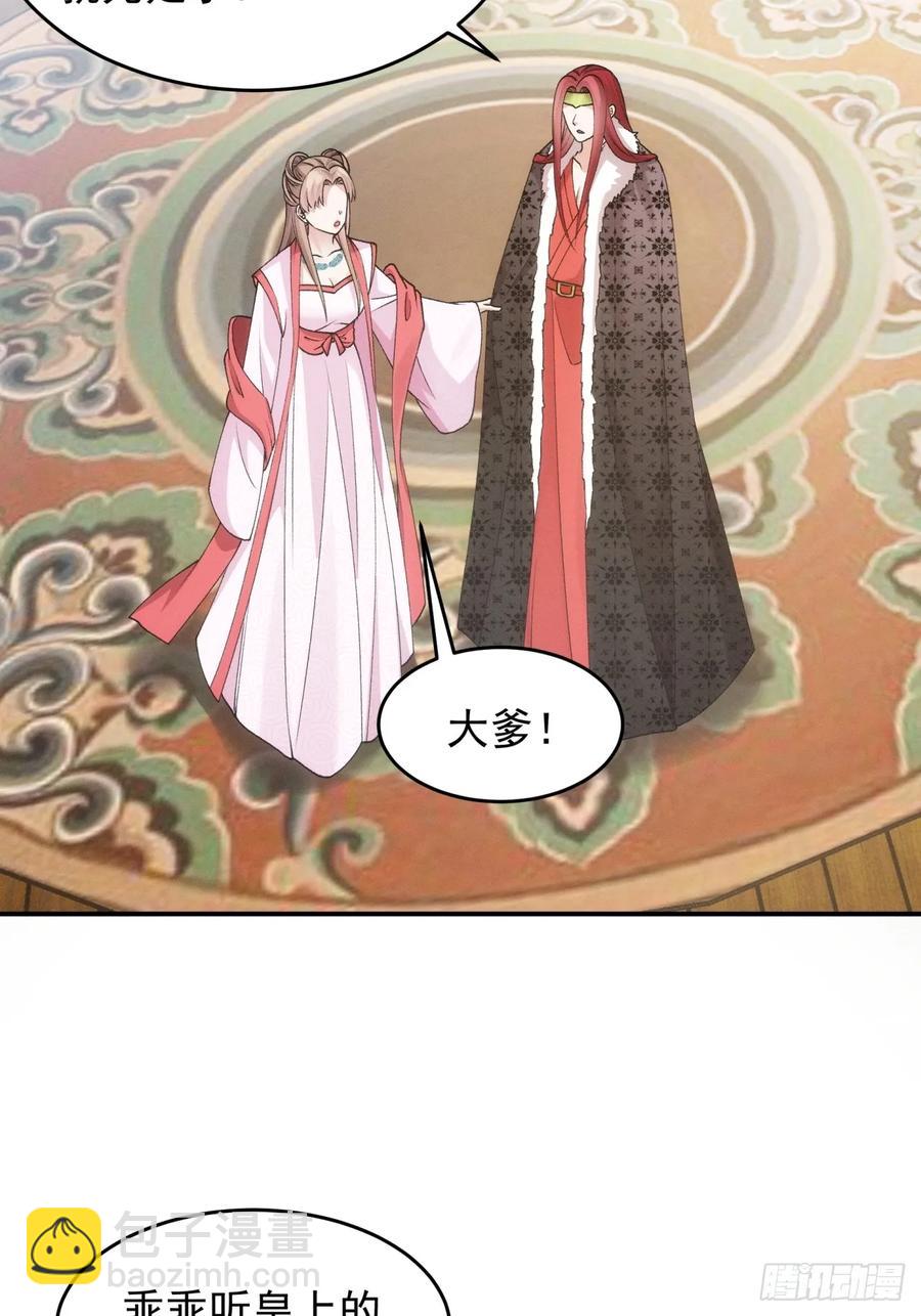 第155：这孩子挺可怜的26