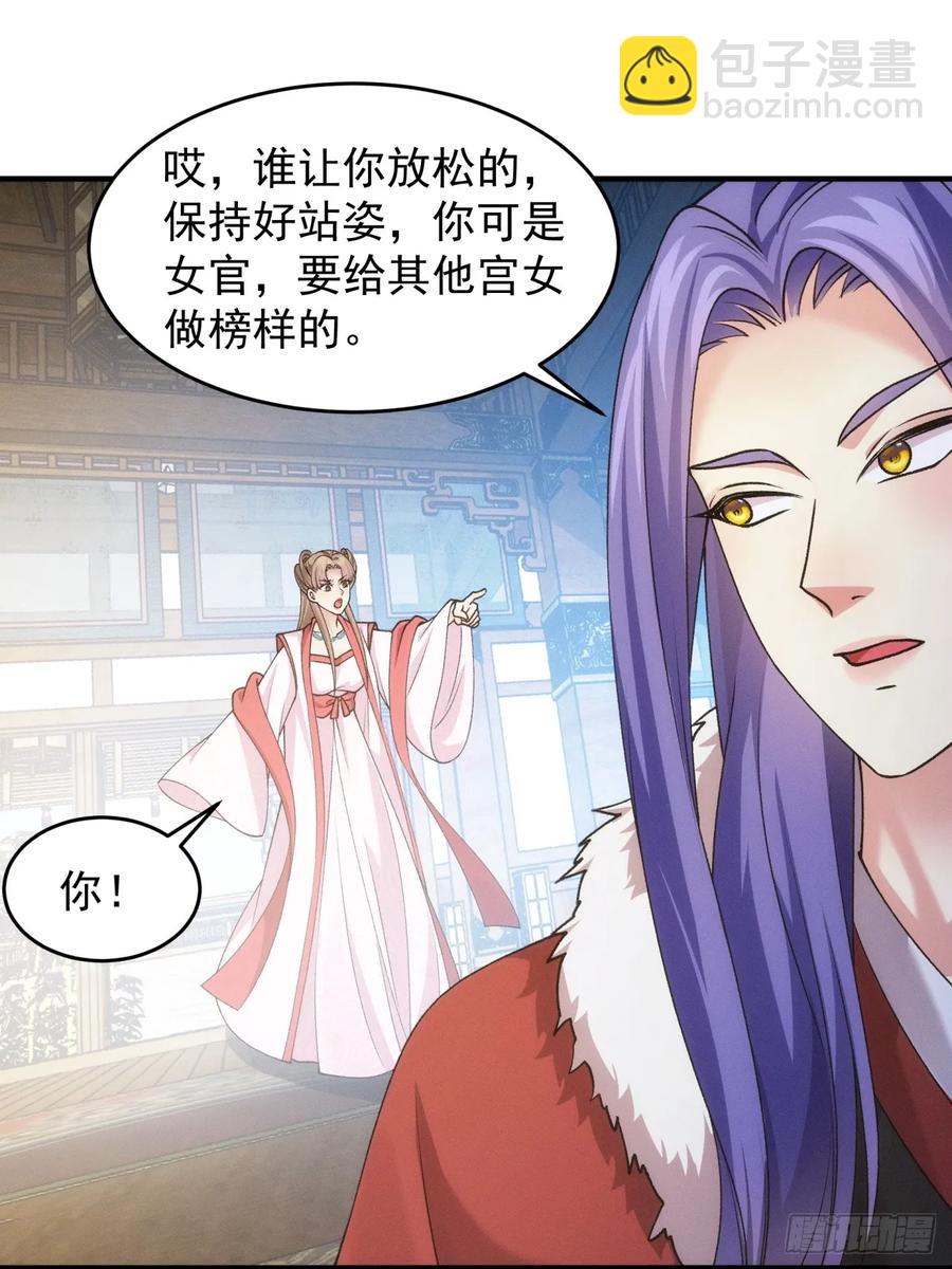 第155：这孩子挺可怜的29