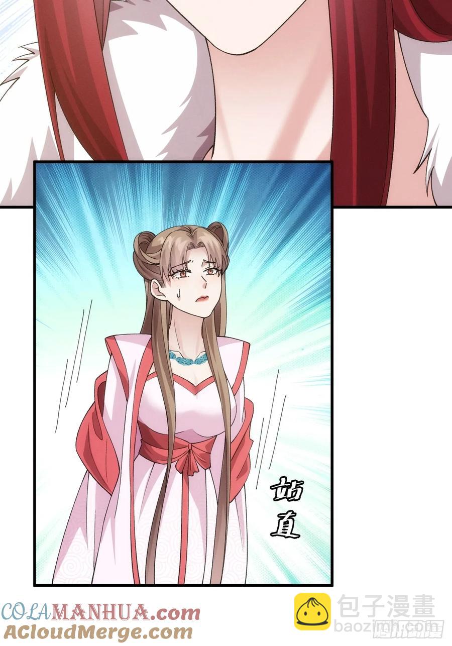 第155：这孩子挺可怜的3