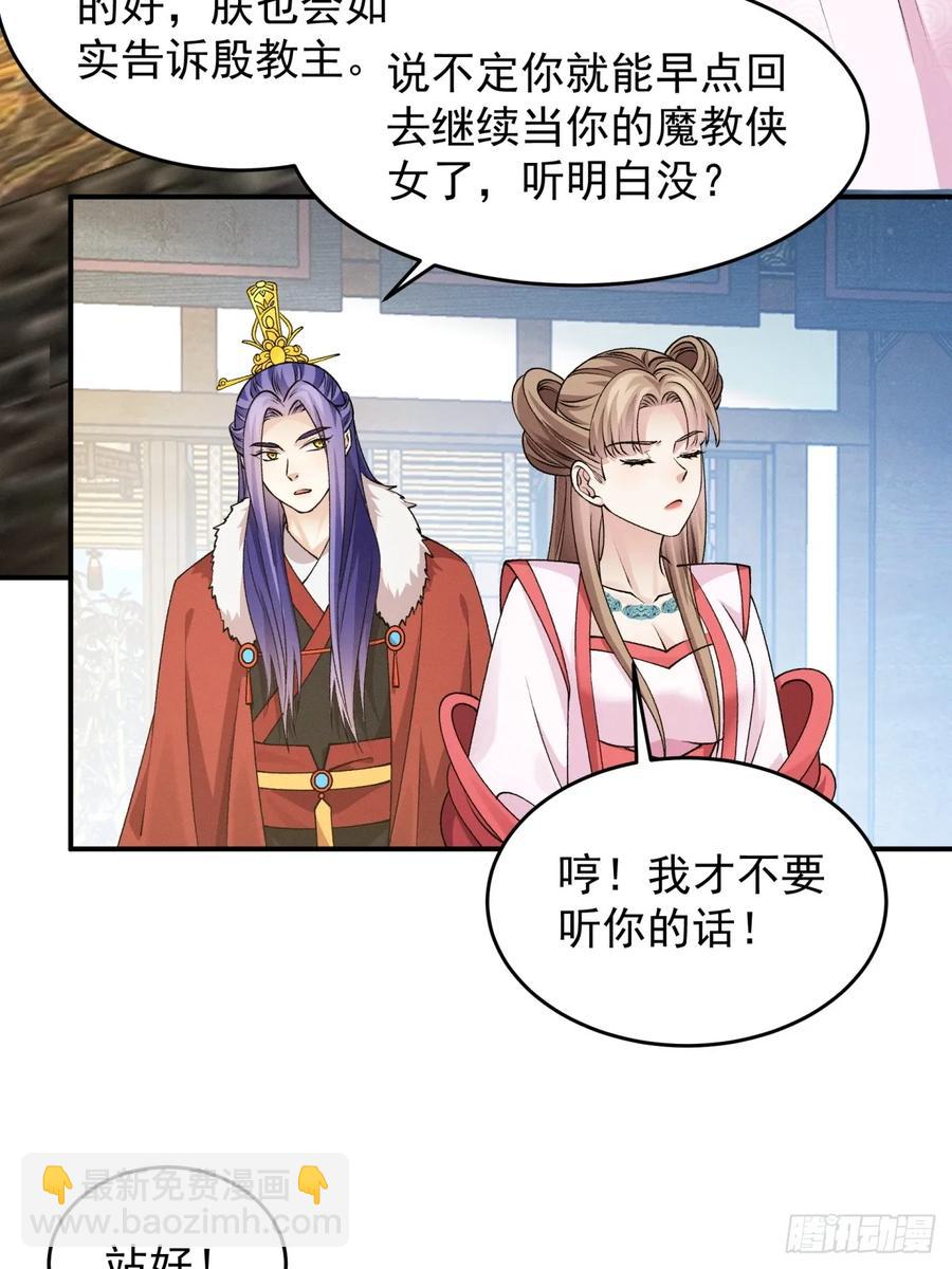第155：这孩子挺可怜的31