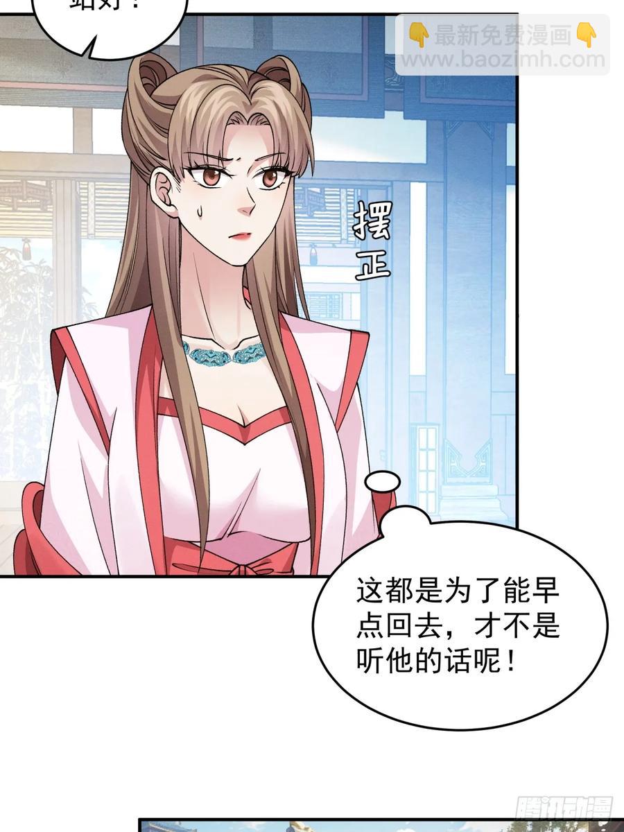 第155：这孩子挺可怜的32