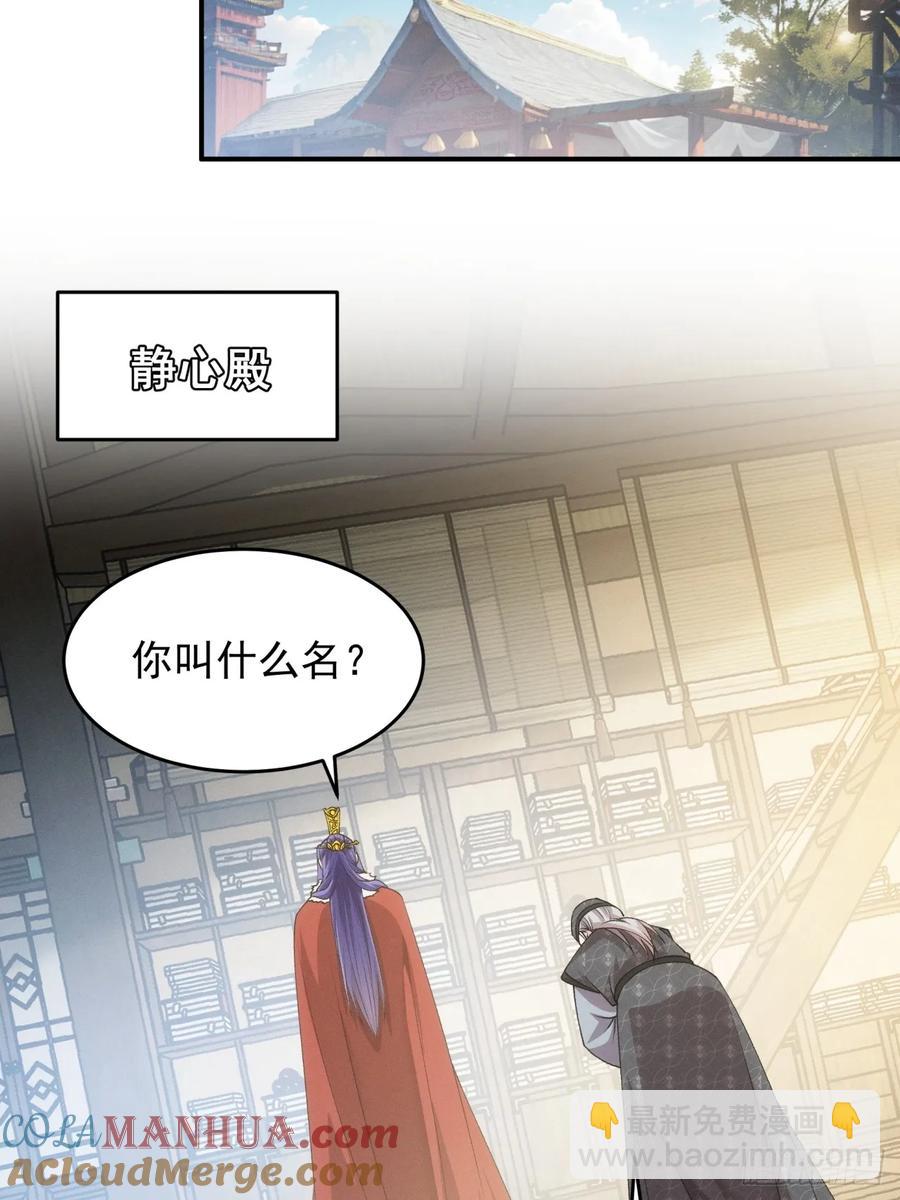 第155：这孩子挺可怜的33