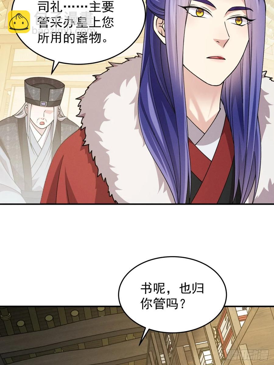 第155：这孩子挺可怜的35