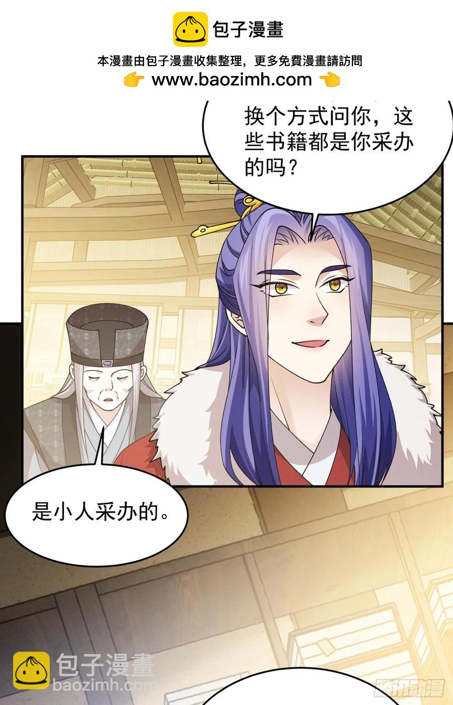 第155：这孩子挺可怜的37