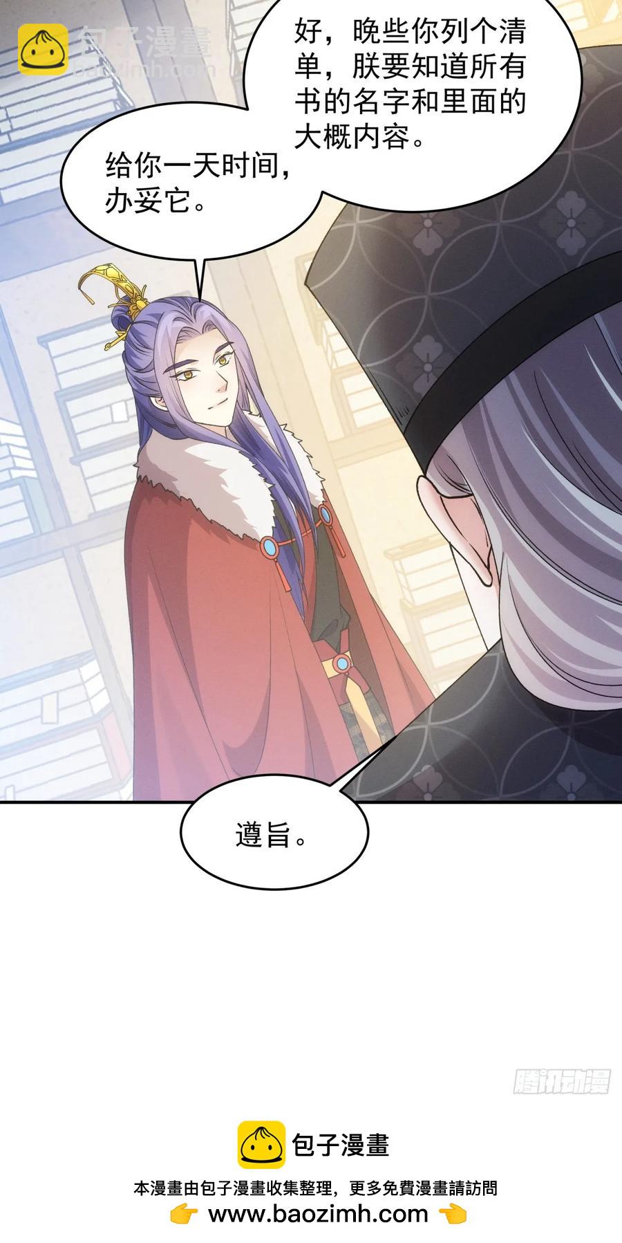 第155：这孩子挺可怜的38