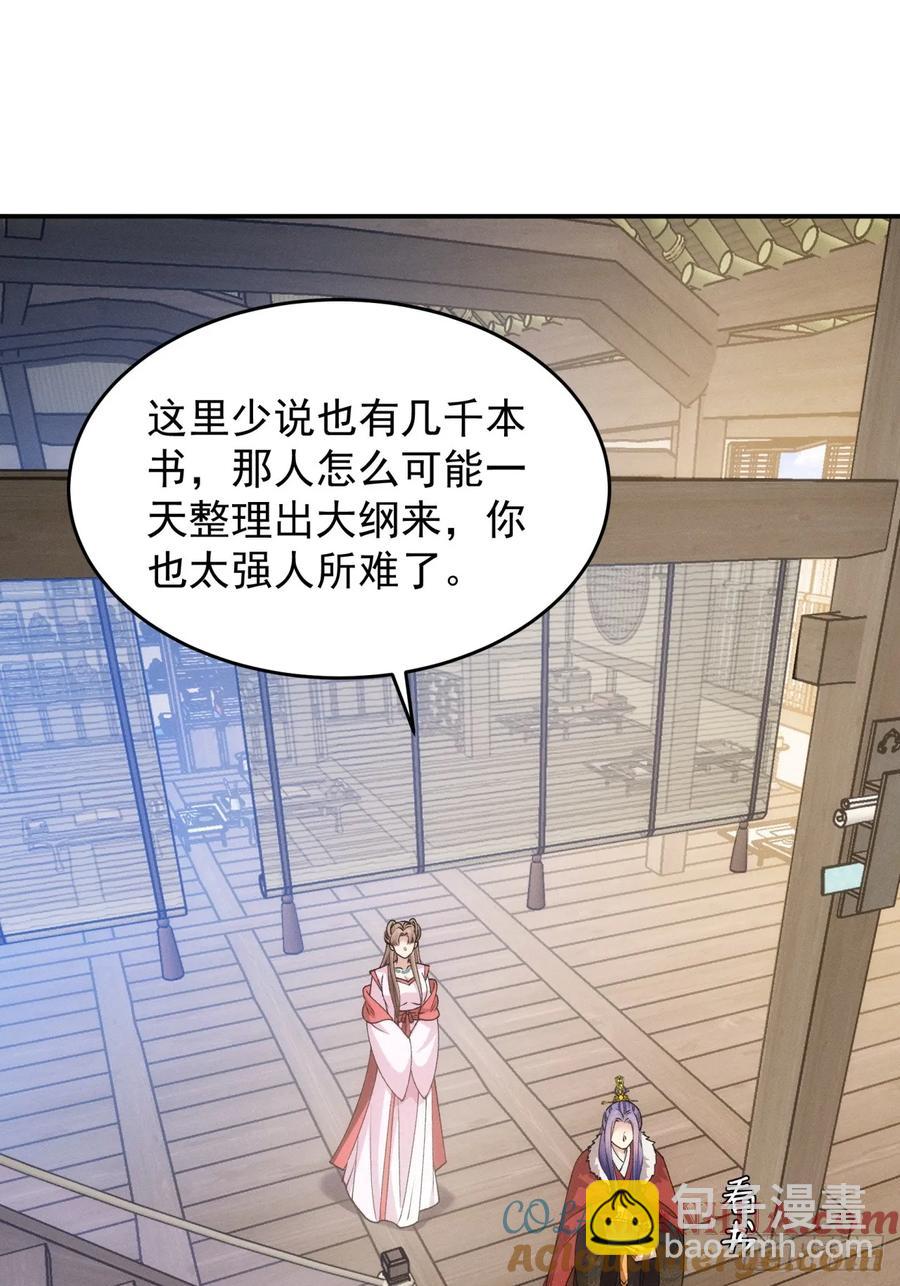 第155：这孩子挺可怜的39