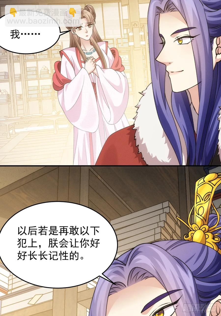 第155：这孩子挺可怜的41